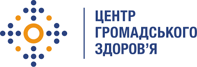 Лікарі КНП "ЦПМСД міста Ромни" РМР пропонують ознайомитися з інформацією центру громадського здоров'я